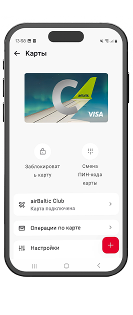Экран смартфона с открытым мобильным приложением Citadele, отображающим раздел Карты с визуалом карты C airBaltic и доступными функциями управления картами.