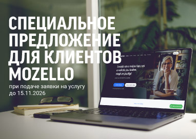 Специальное предложение для клиентов Mozello рядом с ноутбуком с открытым сайтом Mozello.